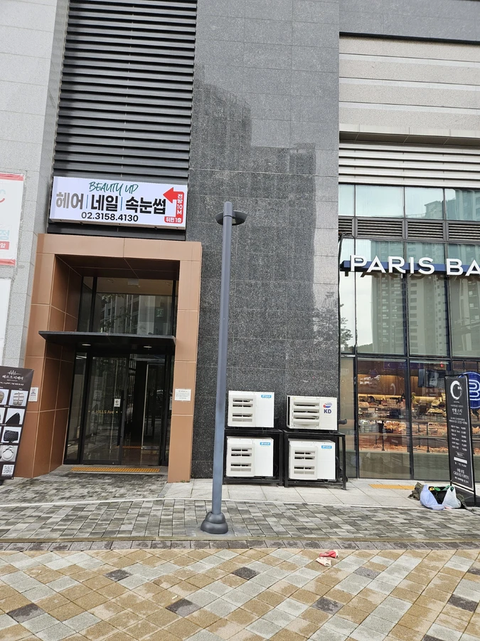 가로등 기둥파손 수리교체