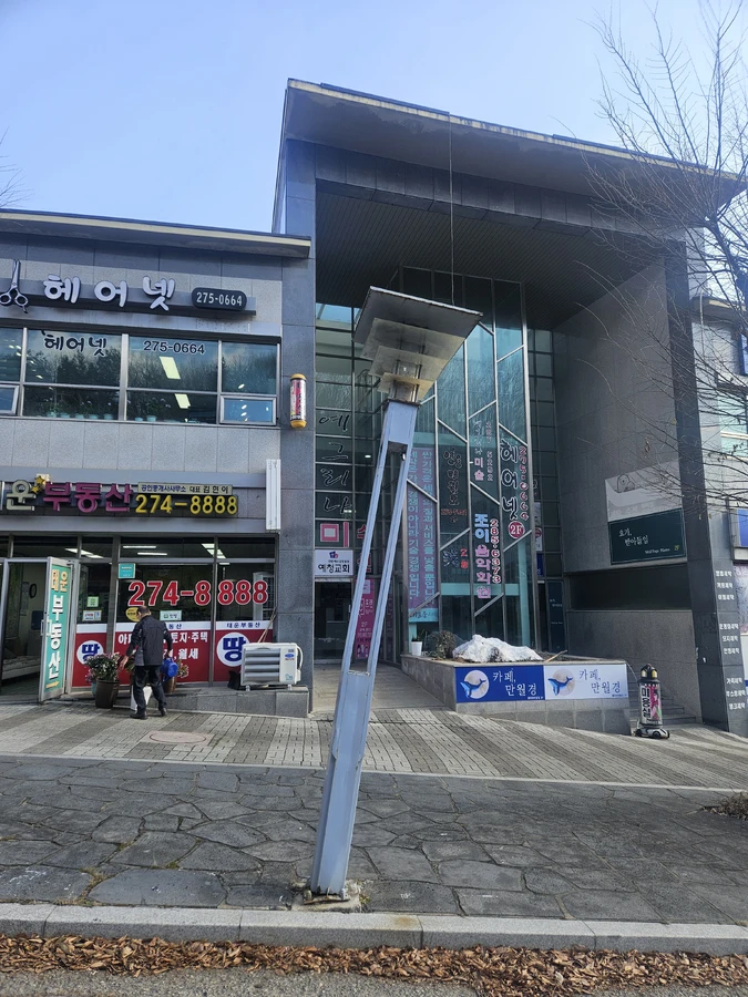 가로등 기둥파손 수리교체