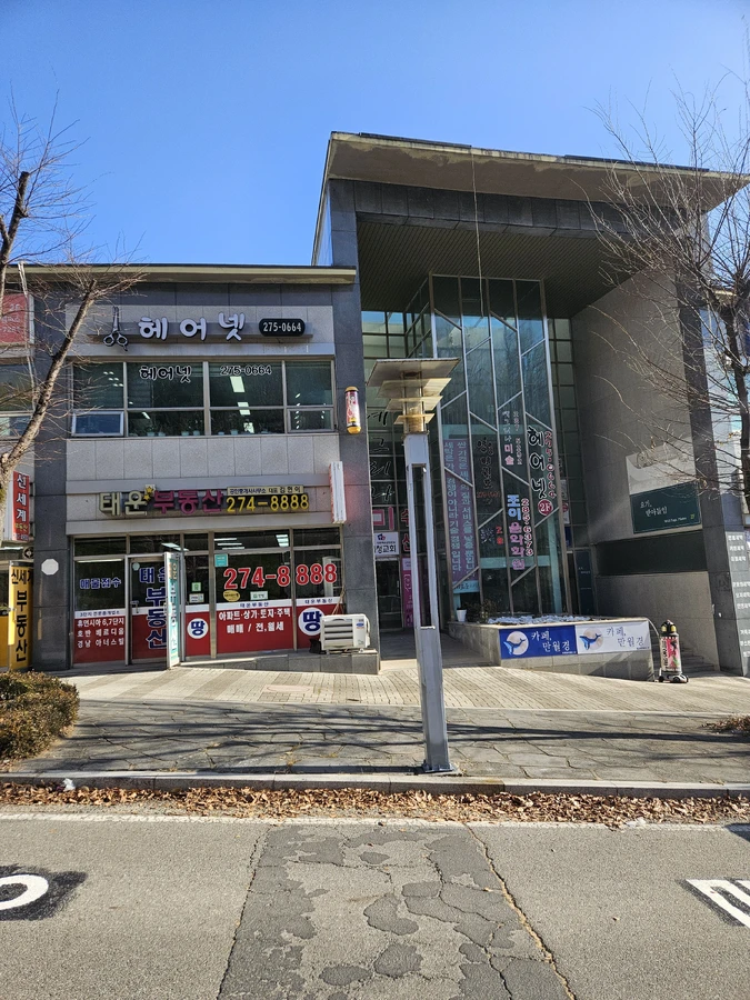 가로등 기둥파손 수리교체