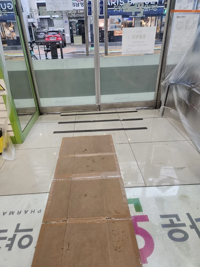 욕실들뜬타일수리교체