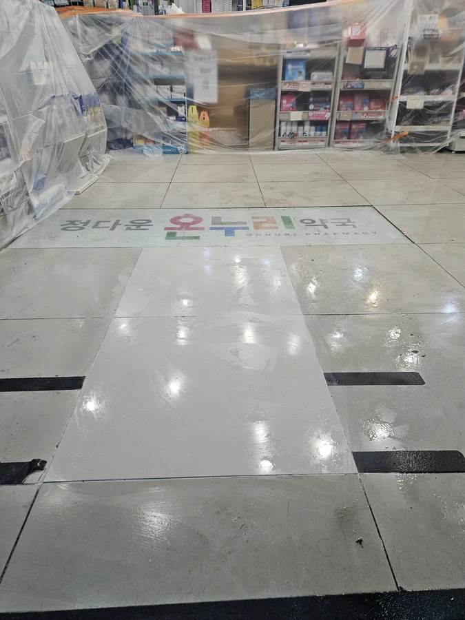 욕실들뜬타일수리교체