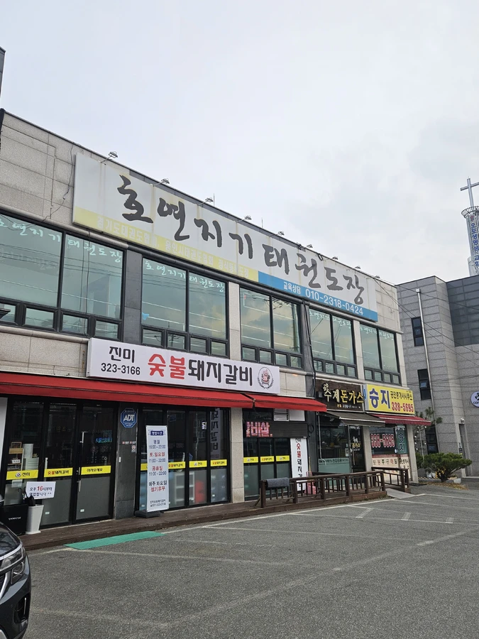 점포철거폐업지원금전문