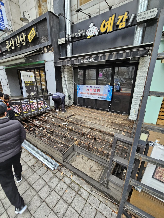 점포철거폐업지원금전문