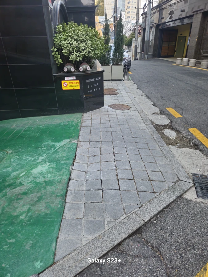 차량진입로공사
