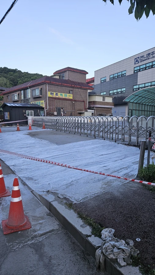 차량진입로공사