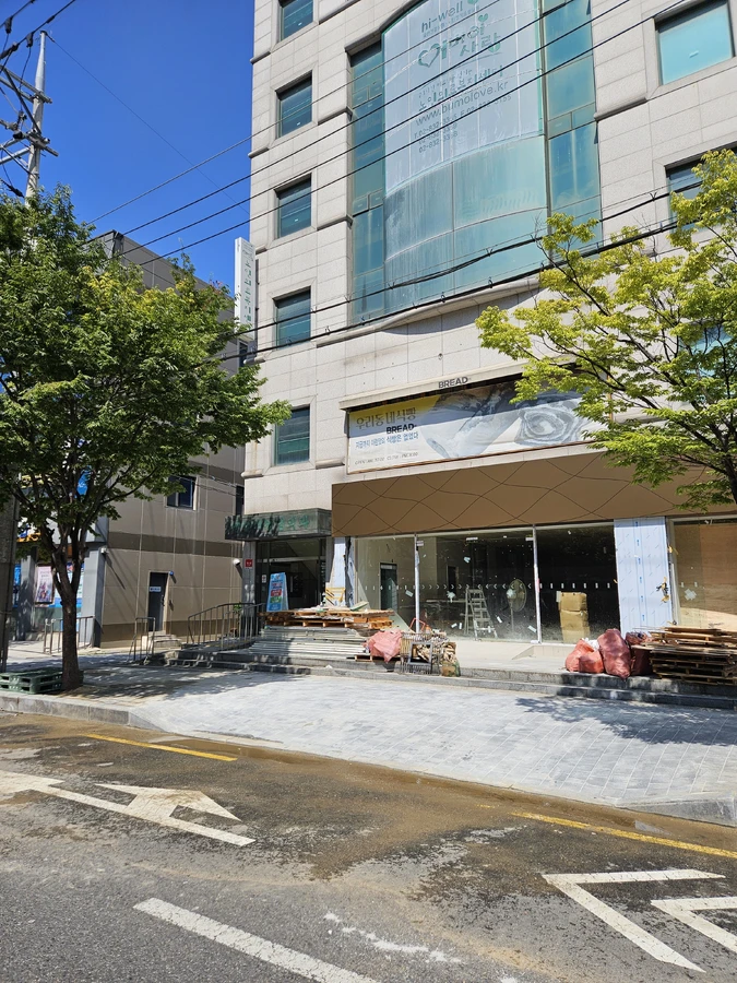 차량진입로공사