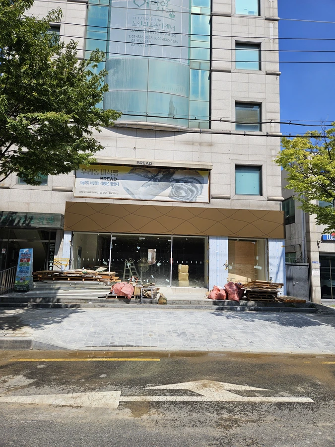 차량진입로공사