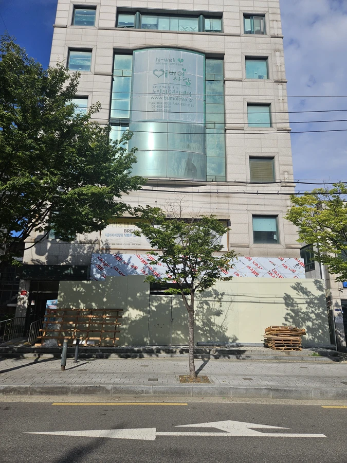 차량진입로공사