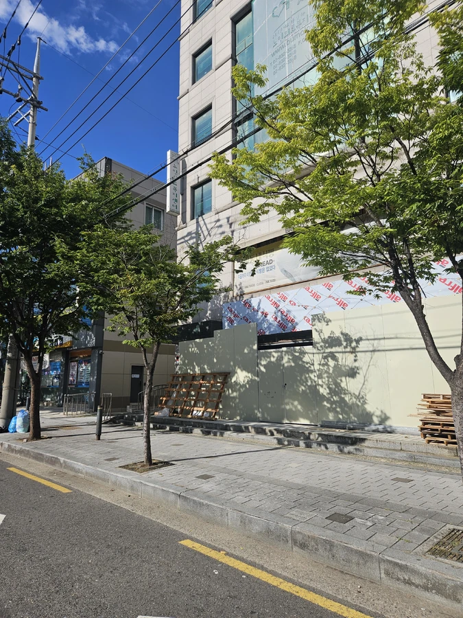 차량진입로공사