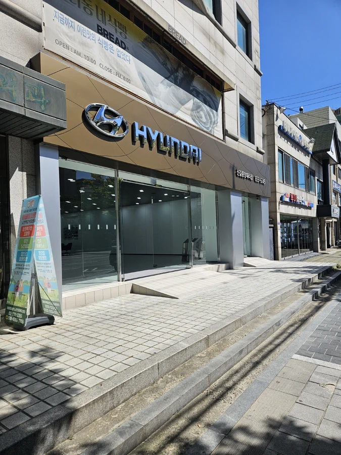 차량진입로공사