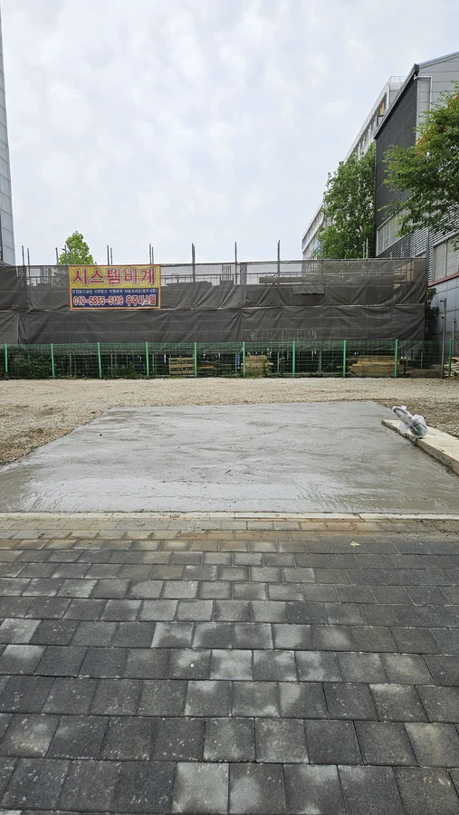 차량진입로공사