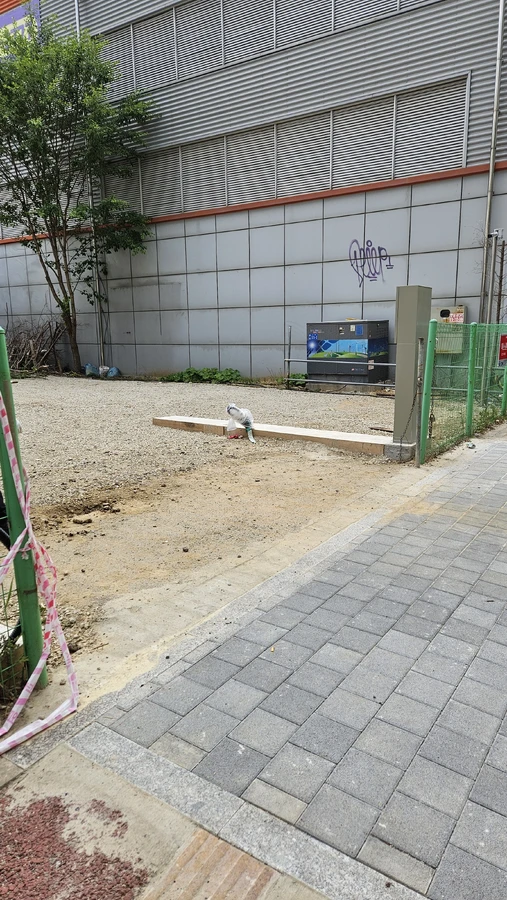 차량진입로공사