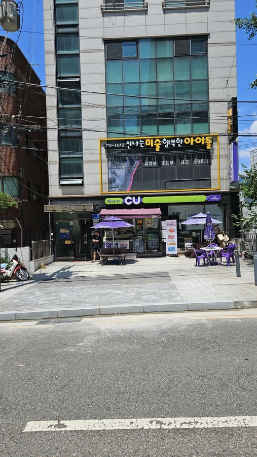 차량진입로공사