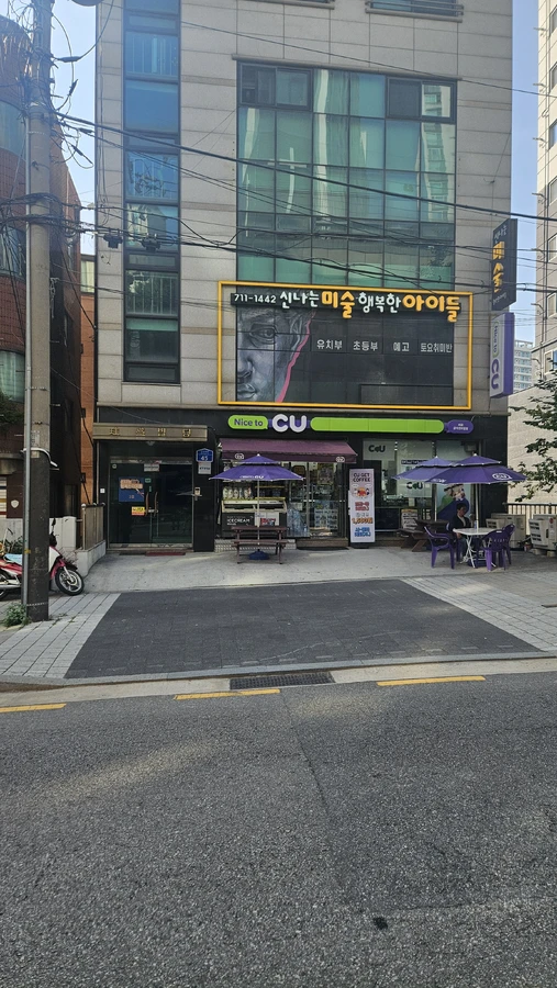 차량진입로공사