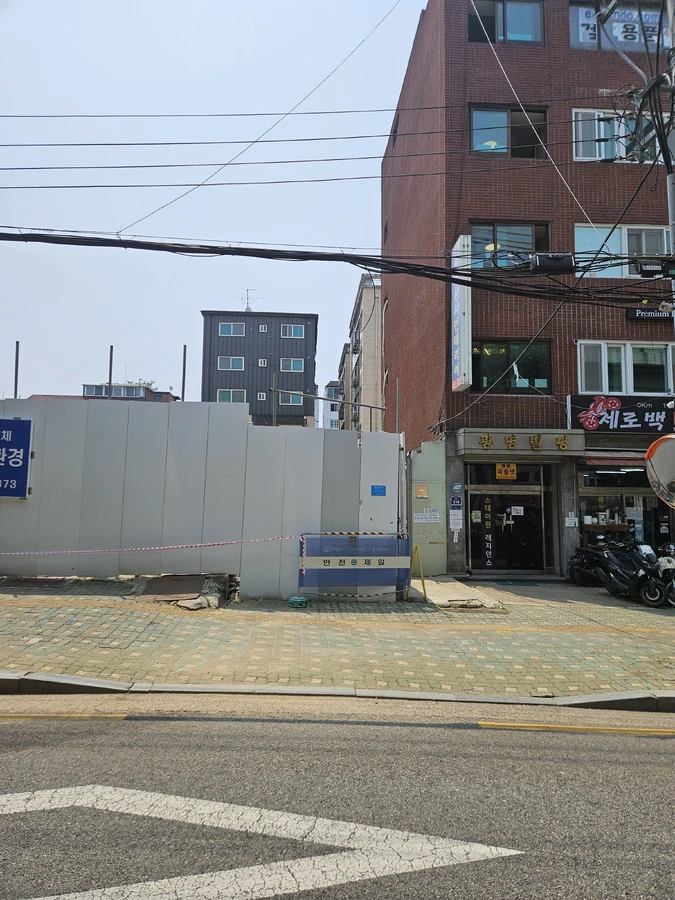 차량진입로공사