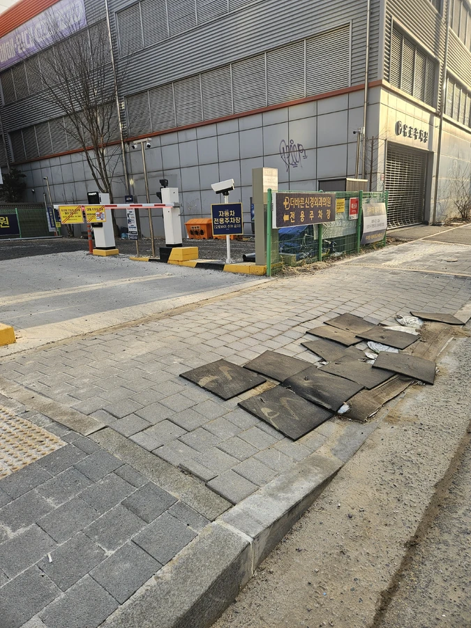 차량진입로공사
