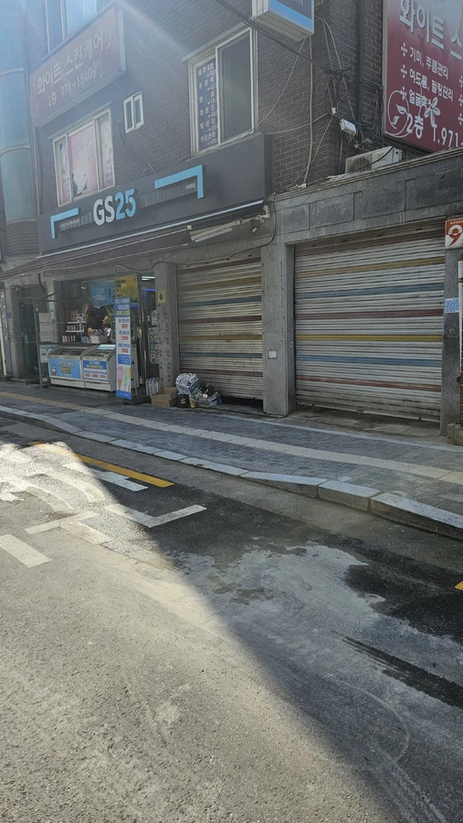 차량진입로공사