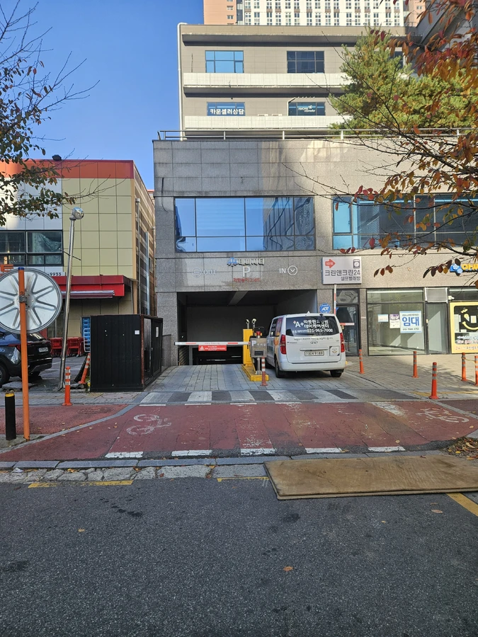 차량진입로공사