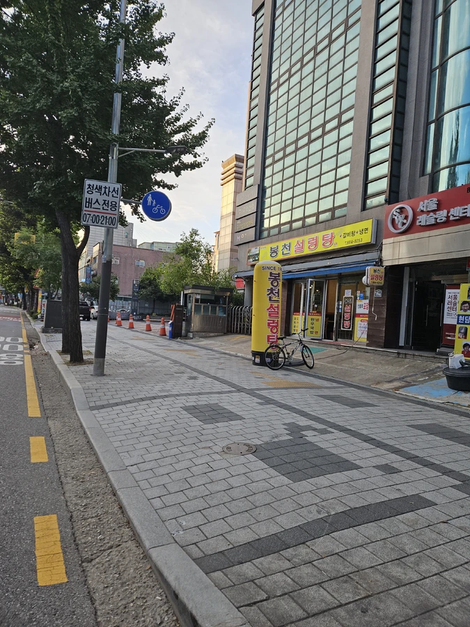 차량진입로공사