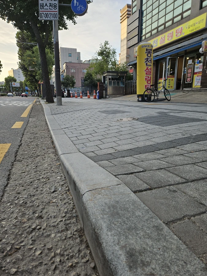차량진입로공사