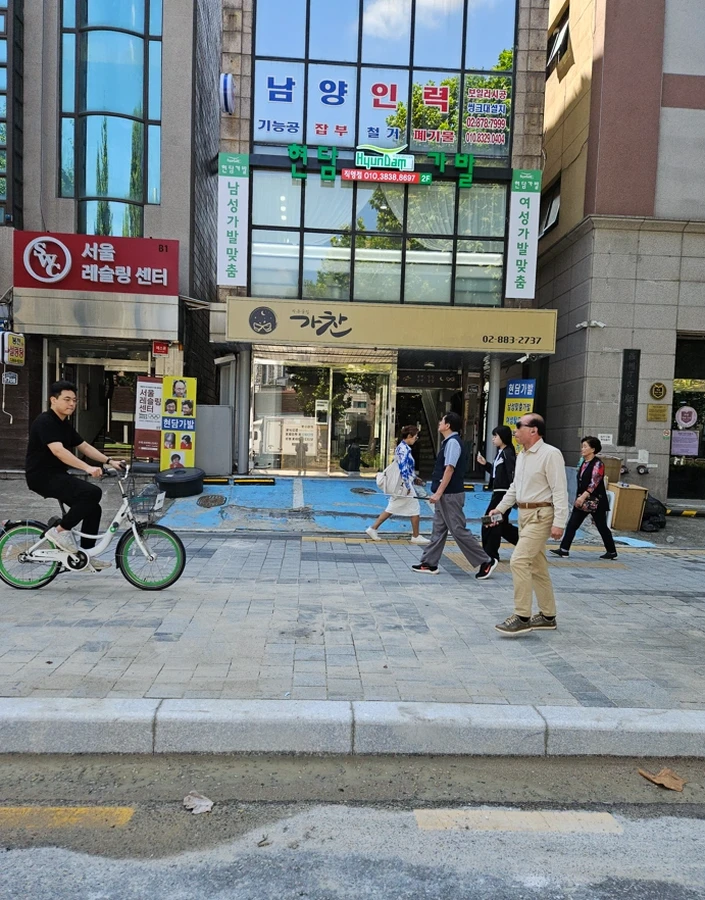 차량진입로공사