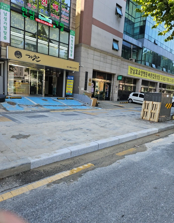 차량진입로공사
