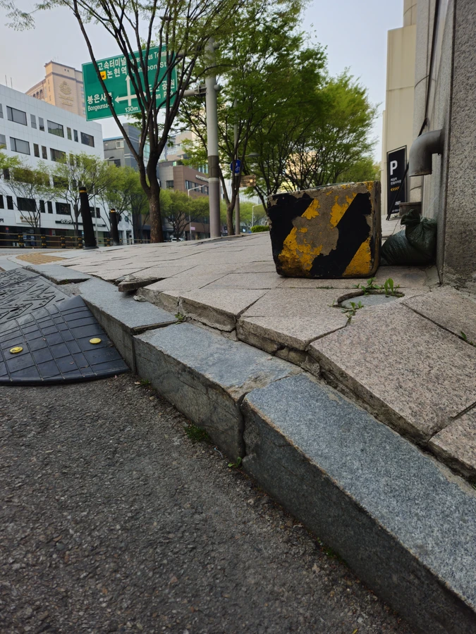 차량진입로공사