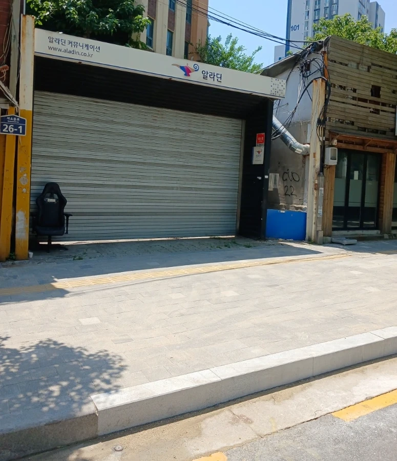 차량진입로공사