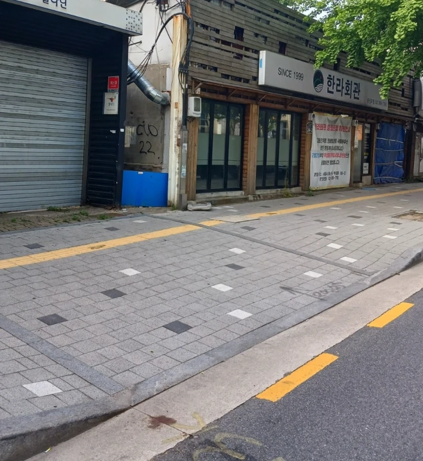 차량진입로공사