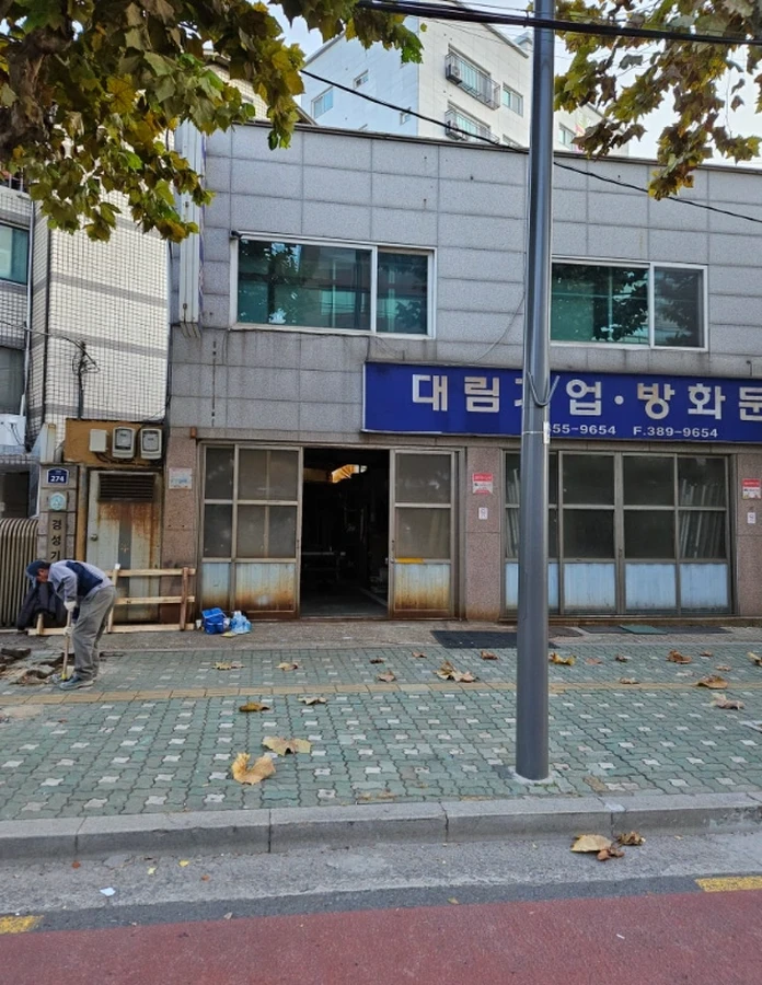 차량진입로공사