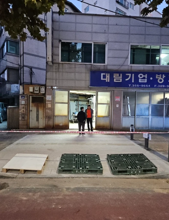 차량진입로공사