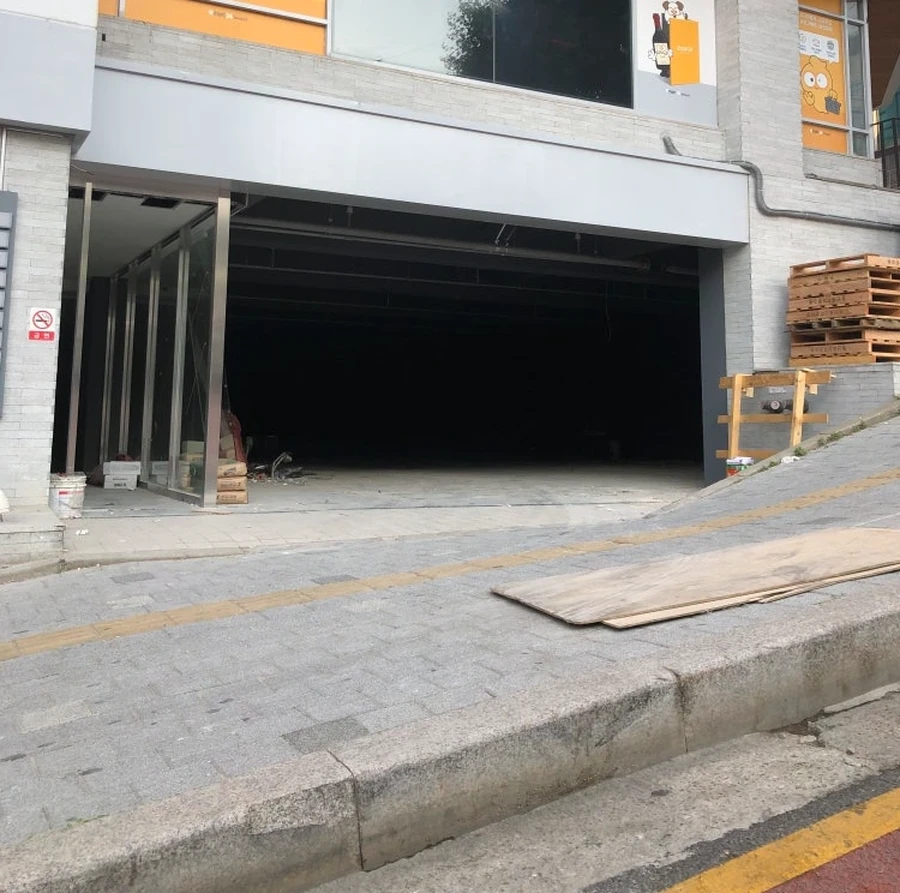 차량진입로공사