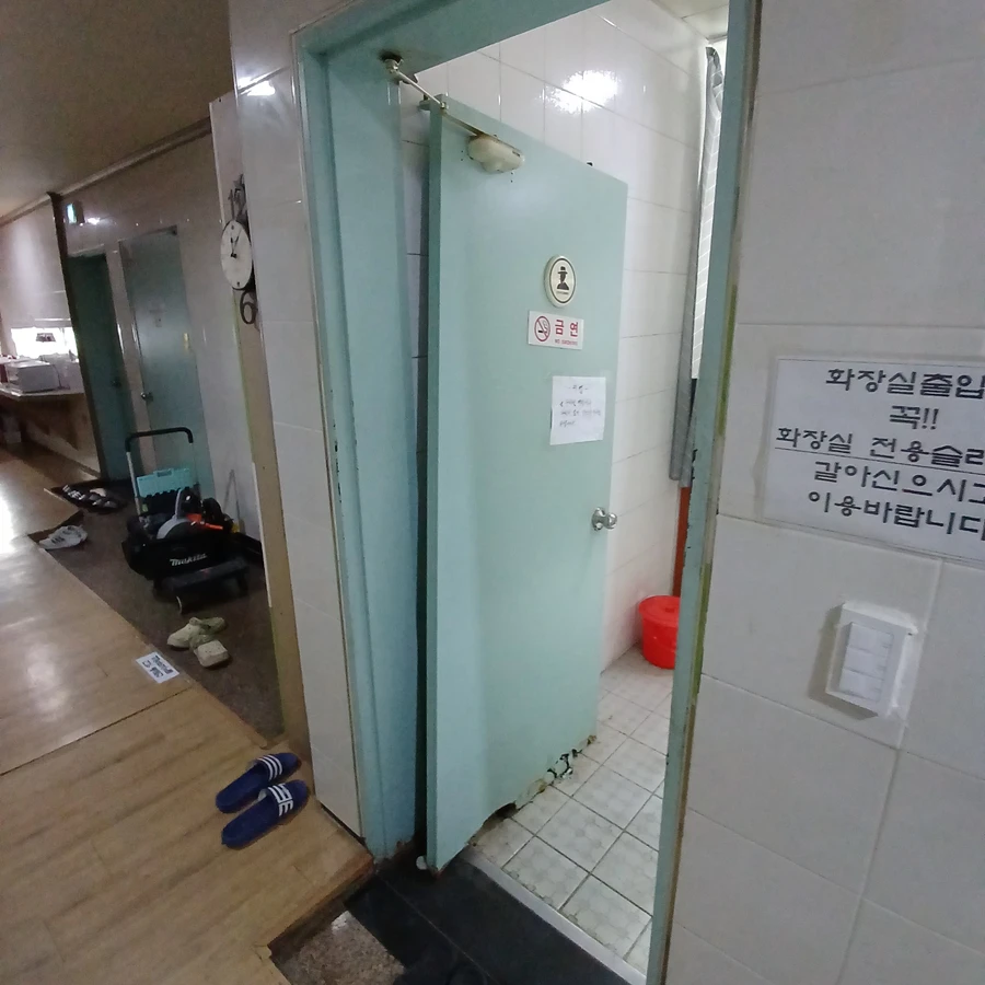 철문수리