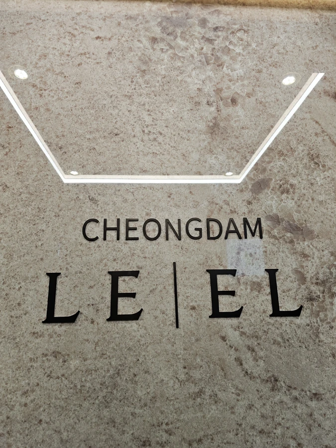 간접조명