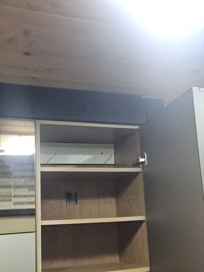 가구리폼