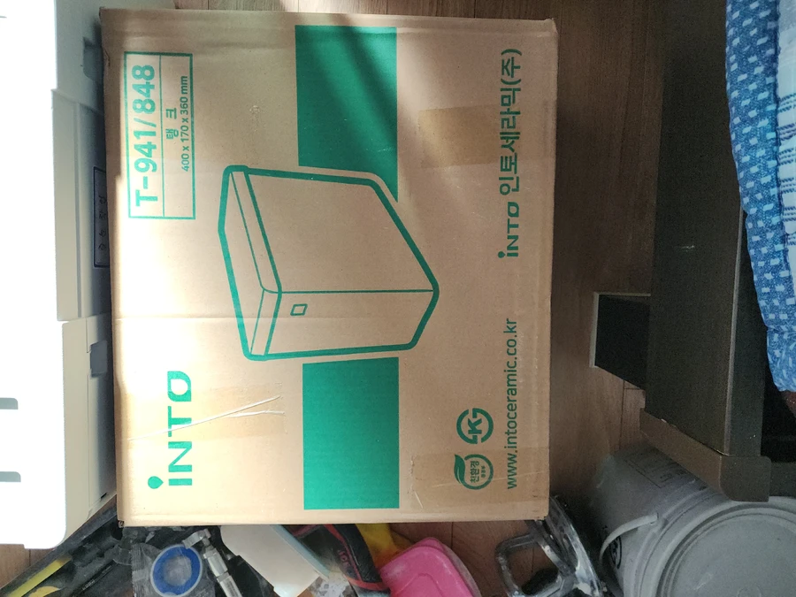 타일