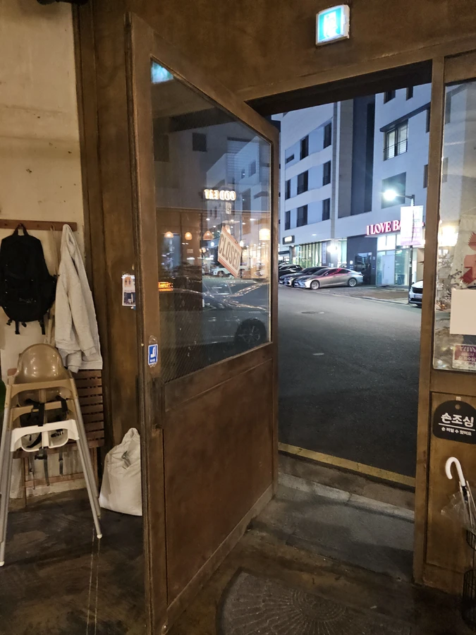 행거도어 힌지 교체 작업