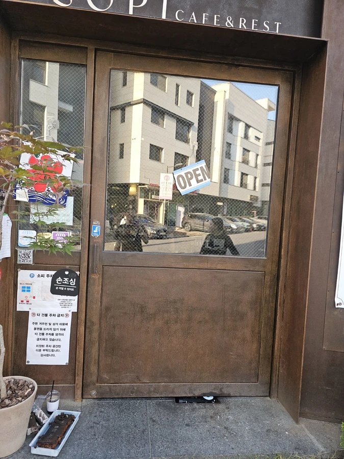 행거도어 플로우힌지 교체 완료