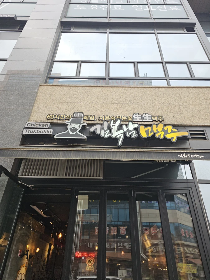 폴딩도어 - 폴딩도어 수리·교체 전문