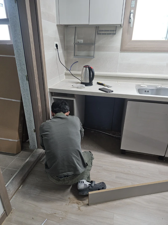 가구리폼