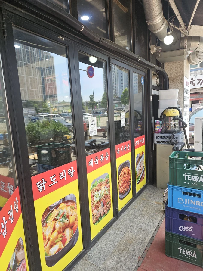 중문수리