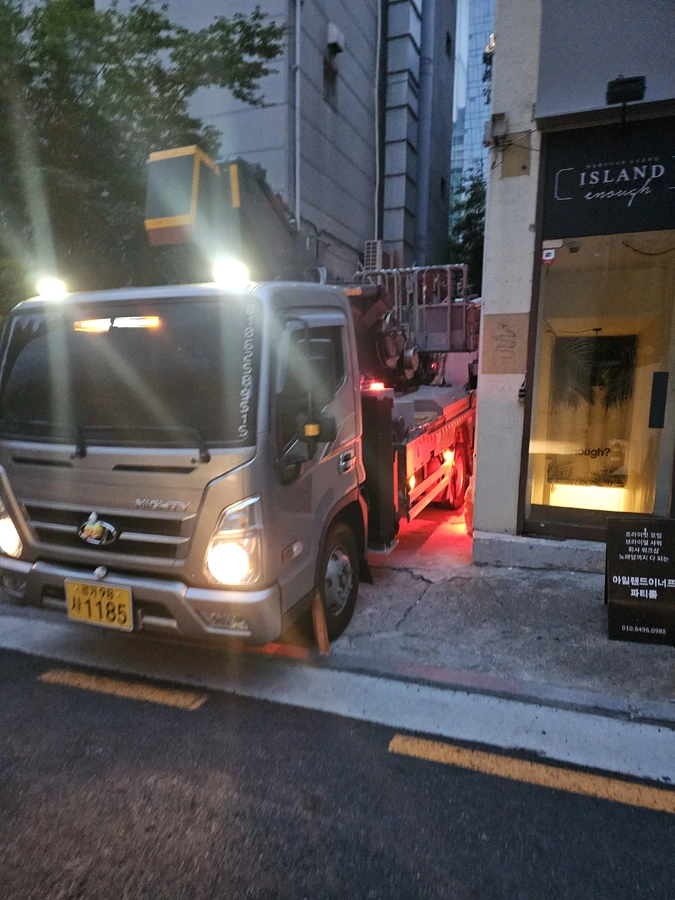 시로코팬 제작교체