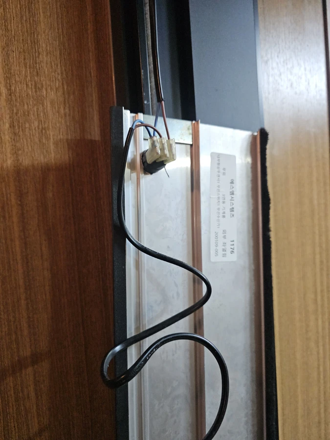 가구리폼