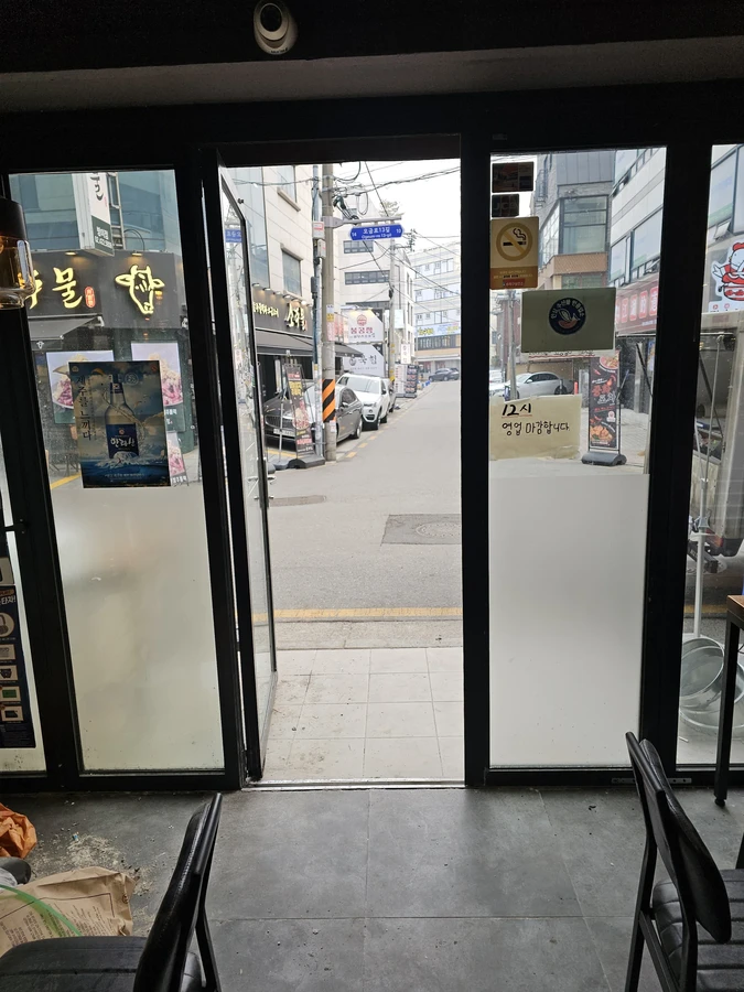 폴딩도어수리