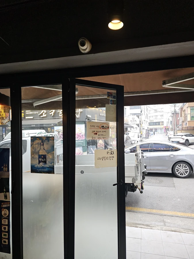 폴딩도어수리