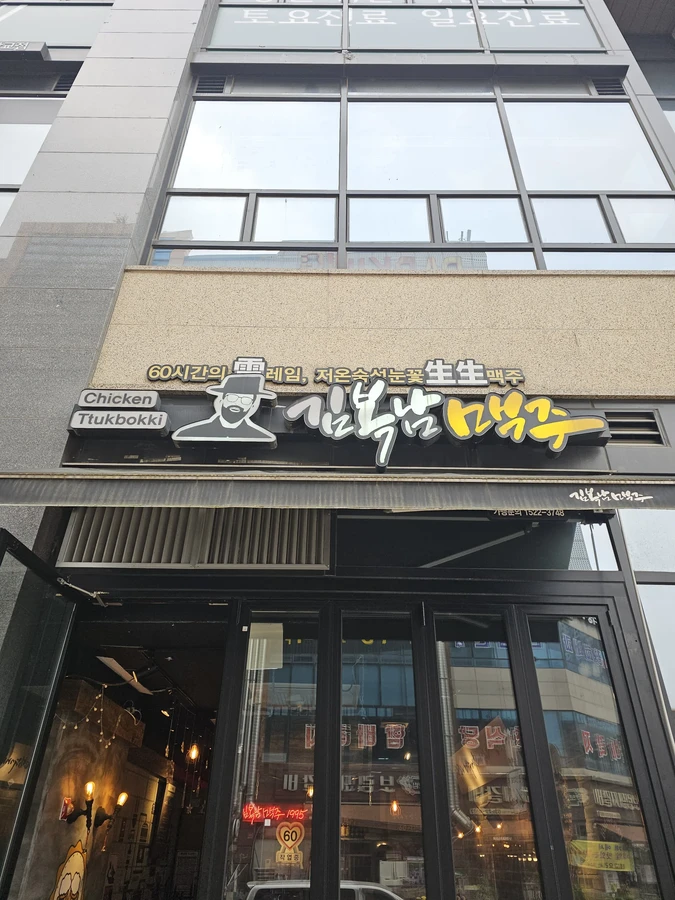 폴딩도어수리