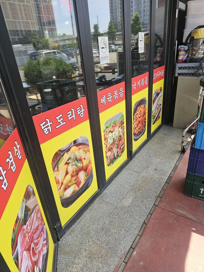 폴딩도어수리