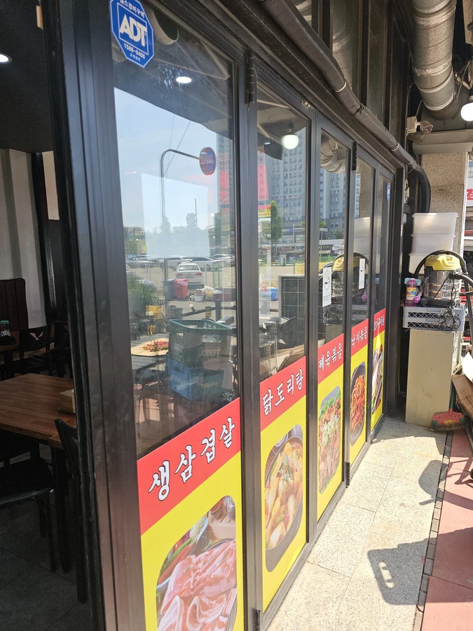 폴딩도어수리