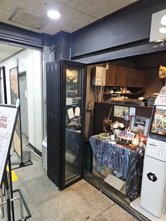 폴딩도어수리