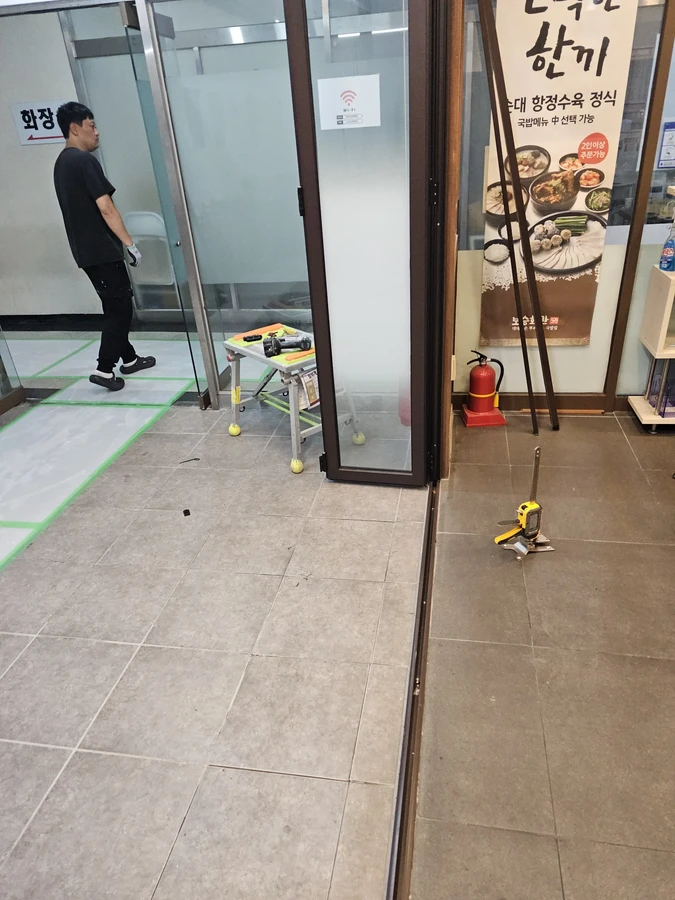 폴딩도어수리
